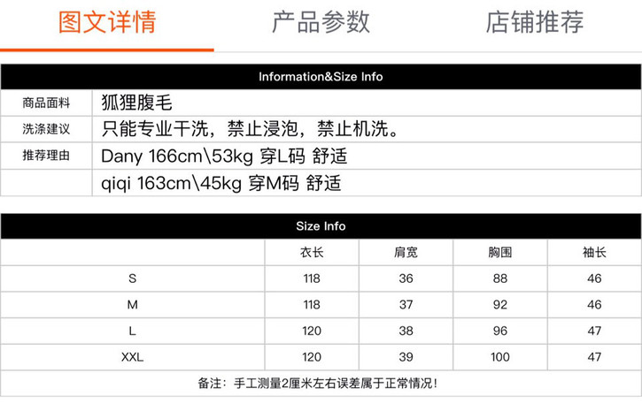 求助！衣服尺码怎么选择。。（在线等）-第2张图片-翡翠网