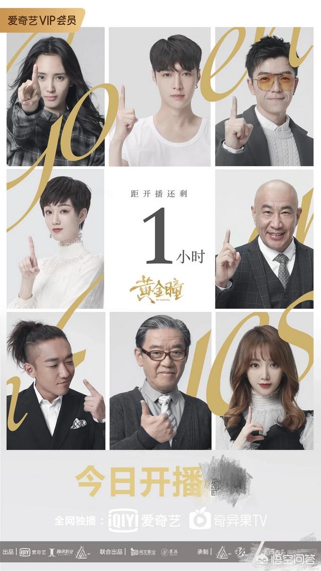 潘粤明主演的《怒晴湘西》完结，张艺兴主演的盗墓剧《黄金瞳》上线，哪一部更好看？-第5张图片-翡翠网