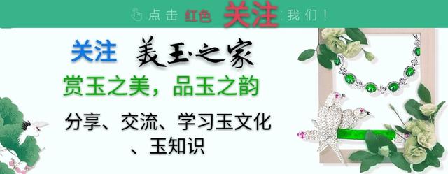 想投资高档翡翠，不知道翡翠有没有什么潜规则？-第11张图片-翡翠网