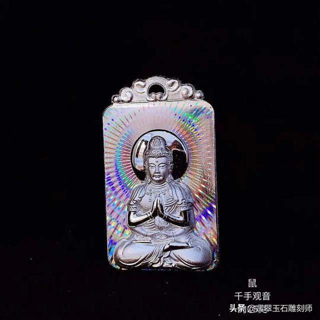 这个手镯是真翡翠的吗。值多少钱？-第5张图片-翡翠网