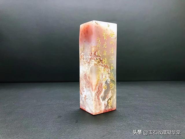 鸡血玉和鸡血石是一回事吗？-第4张图片-翡翠网