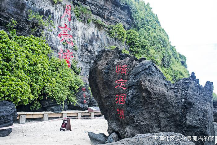 2天1夜海岛轻奢游，漫步山海间！-第2张图片-翡翠网