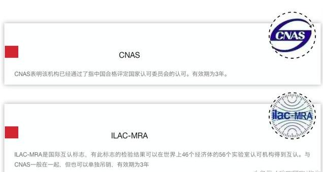 最权威的珠宝鉴定机构有哪些？-第4张图片-翡翠网