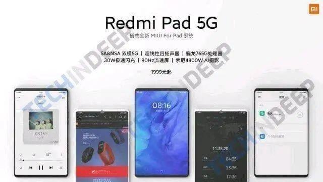 小米连发4款业内顶级新品都有什么？-第3张图片-翡翠网