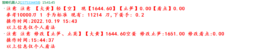 金宝：10.20美指再次起航，镑系跌势正式开启-第3张图片-翡翠网