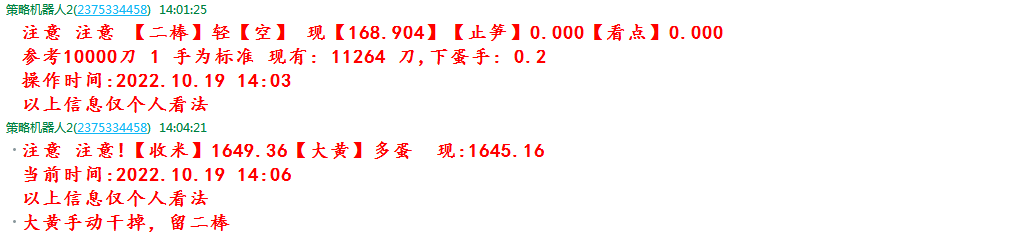 金宝：10.20美指再次起航，镑系跌势正式开启-第2张图片-翡翠网