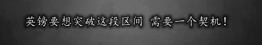 英镑要想突破这段区间 需要一个契机！-第1张图片-翡翠网