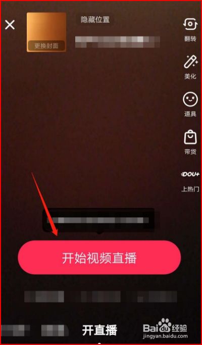 抖音记录别人老婆的生活app,抖音上分享和老婆的日常的-第2张图片-翡翠网