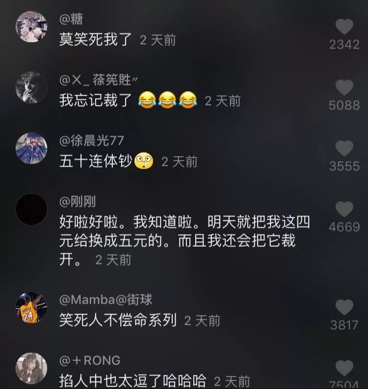 包含上tiktok会被网警抓吗的词条-第2张图片-翡翠网