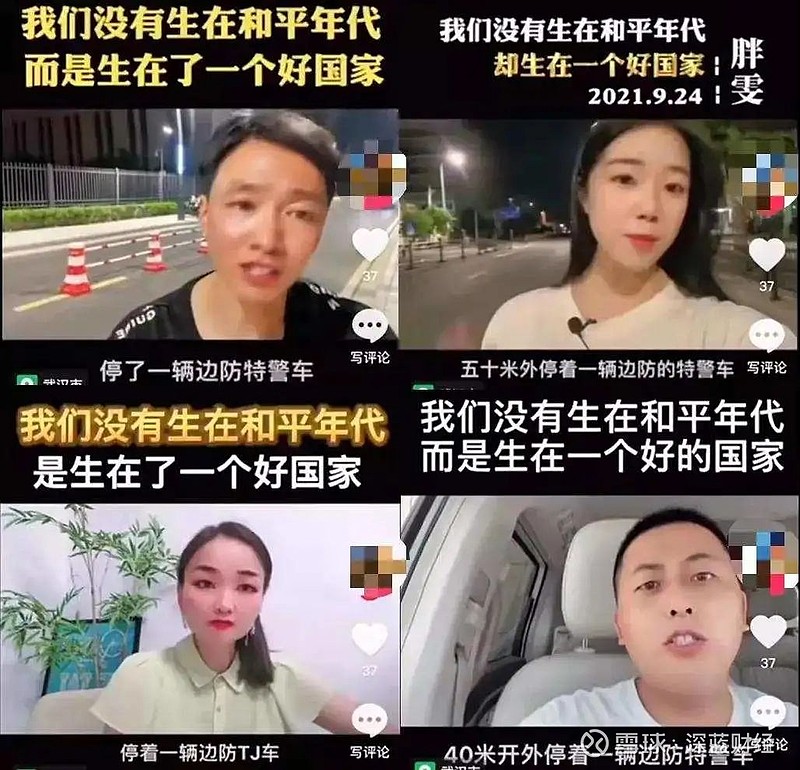 国家为什么不整顿抖音,好多带货的,国家为什么不整顿抖音-第1张图片-翡翠网