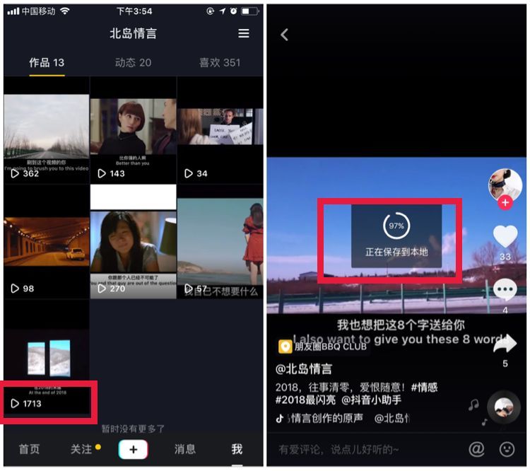 tiktok加速器永久免费版,抖音短视频6.8.0版本-第1张图片-翡翠网