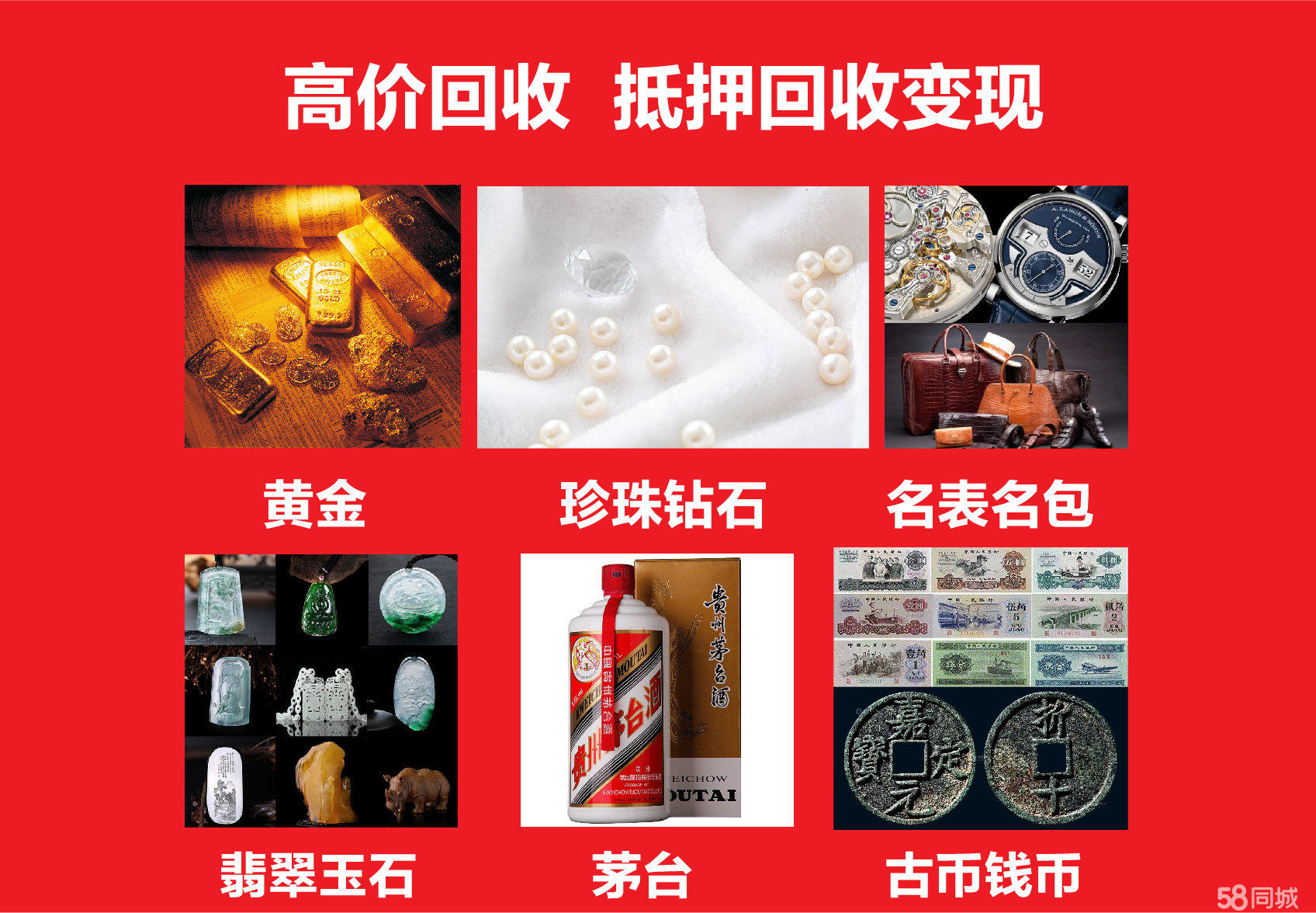 上门回收奢侈品需要注意什么哪里上门回收奢侈品-第1张图片-翡翠网