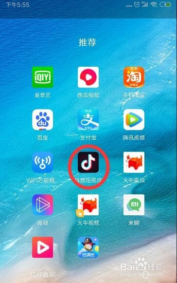 和抖音一样的黄软件叫什么和抖音一样的黄app有哪些-第2张图片-翡翠网