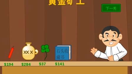 黄金矿工双人无限时间版黄金矿工双人修改版-第1张图片-翡翠网