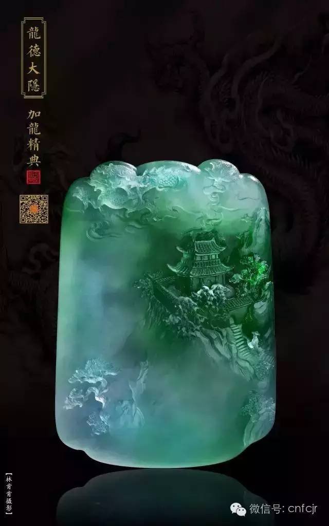 翡翠知识**讲解(三)的简单介绍-第2张图片-翡翠网