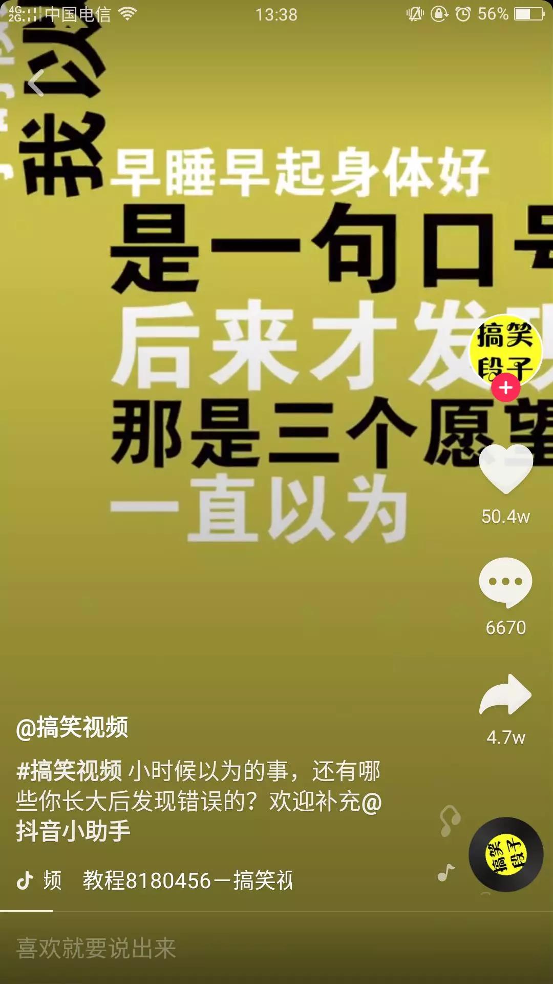 成抖音,成抖音未满18-第1张图片-翡翠网