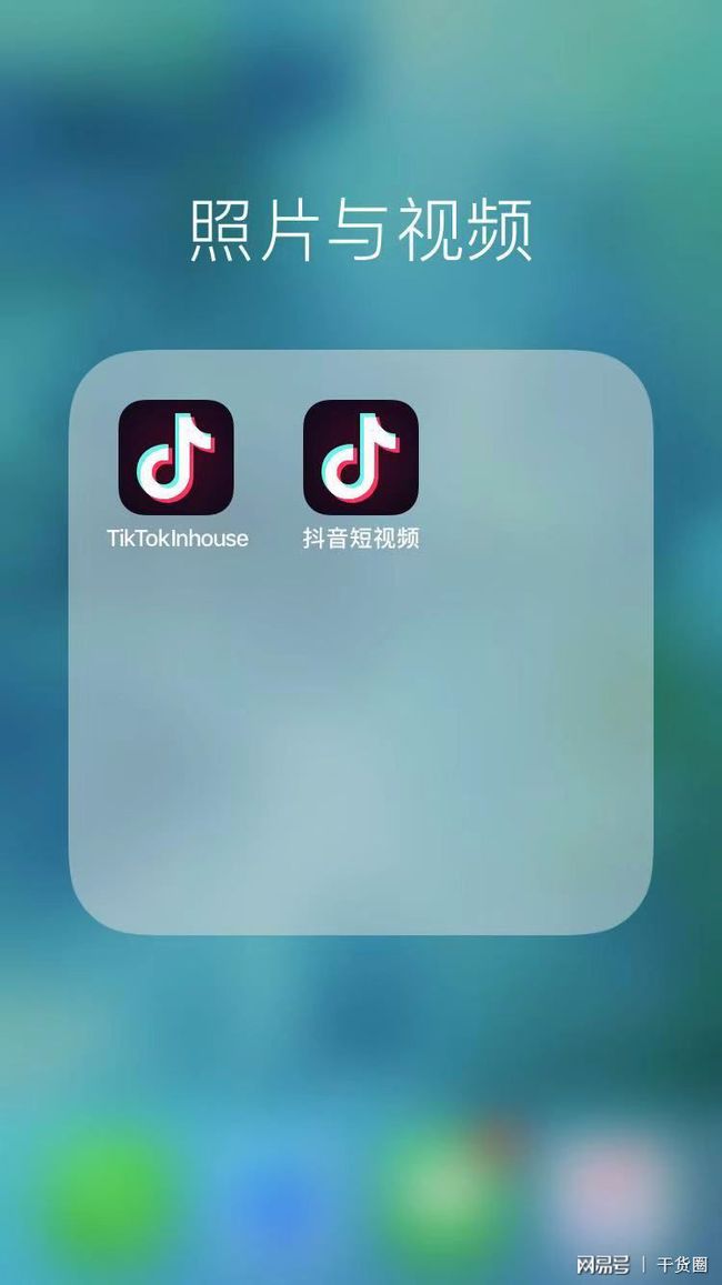 tiktok全球破解版安装包tiktok lite 全球 破解版-第1张图片-翡翠网