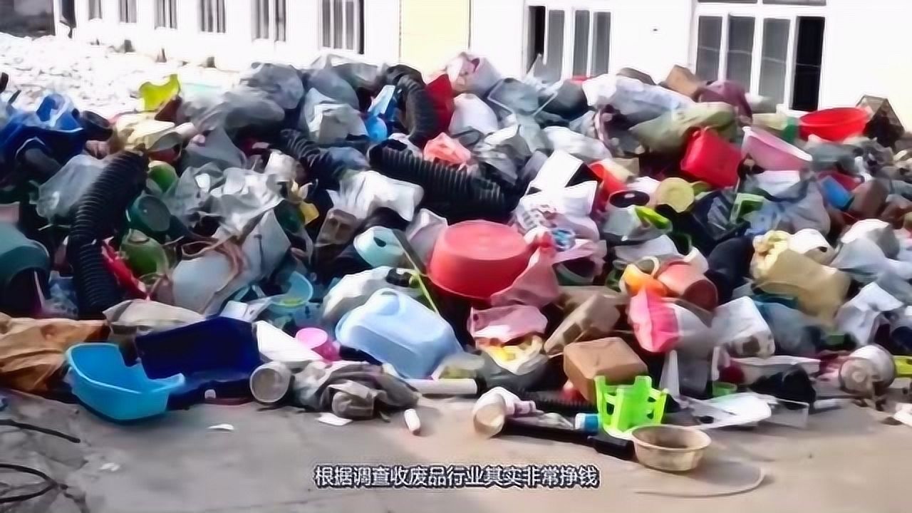 回收的废品卖到哪里去想做废品回收要怎么入手-第2张图片-翡翠网