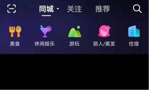 抖音app免费抖音免费视频软件-第2张图片-翡翠网