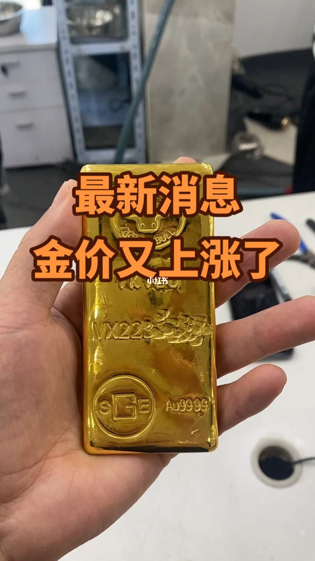 深圳今天的金价多少钱一克今天的金价多少钱一克-第2张图片-翡翠网