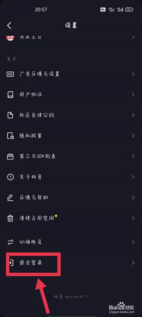 下一个抖音软件下一个抖音软件怎么下载-第1张图片-翡翠网