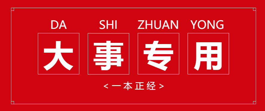 金市大鲤：美元、美债、黄金一起涨？怕是主力要搞事了-第1张图片-翡翠网