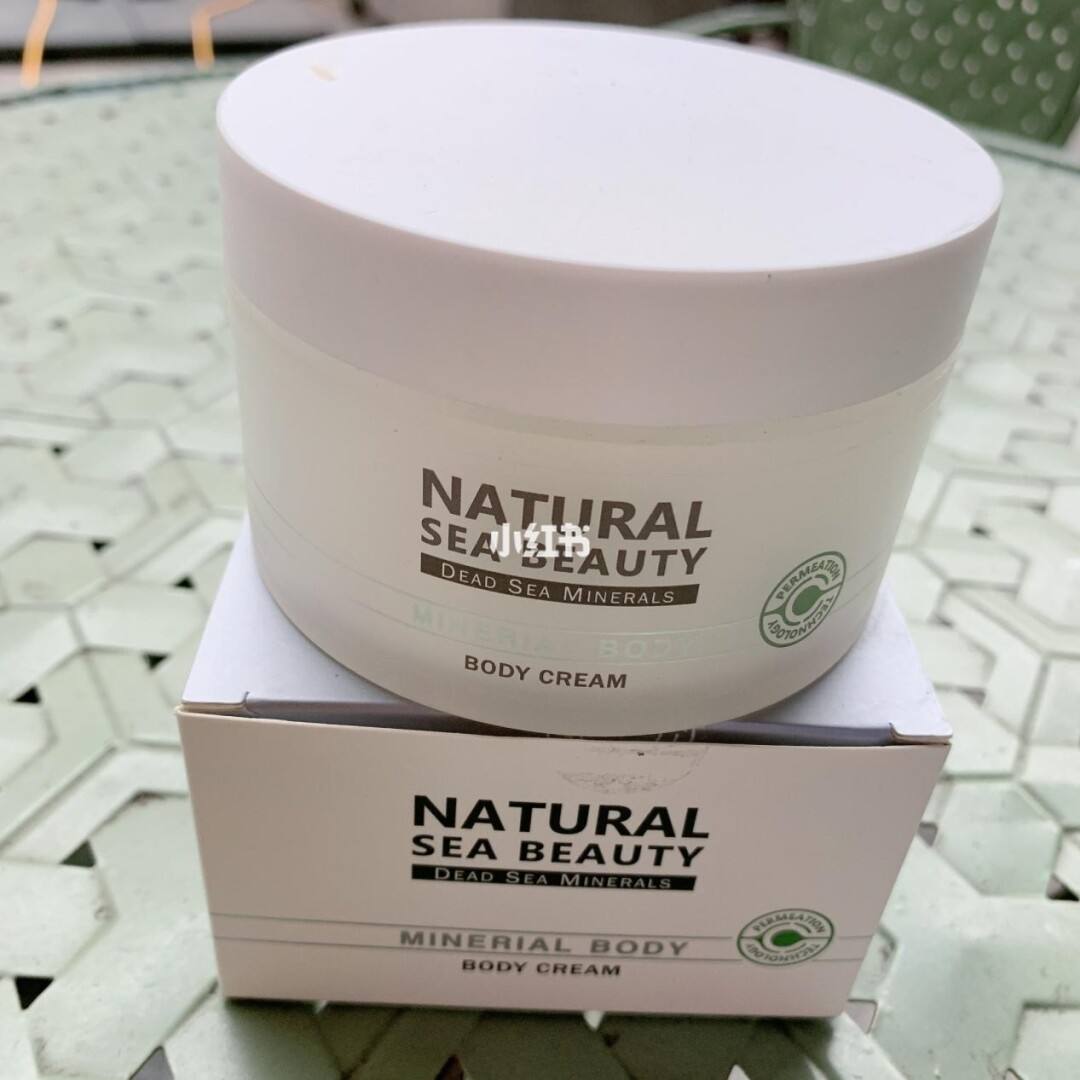 naturalseabeautynaturalseabeauty面霜用后刺眼-第1张图片-翡翠网