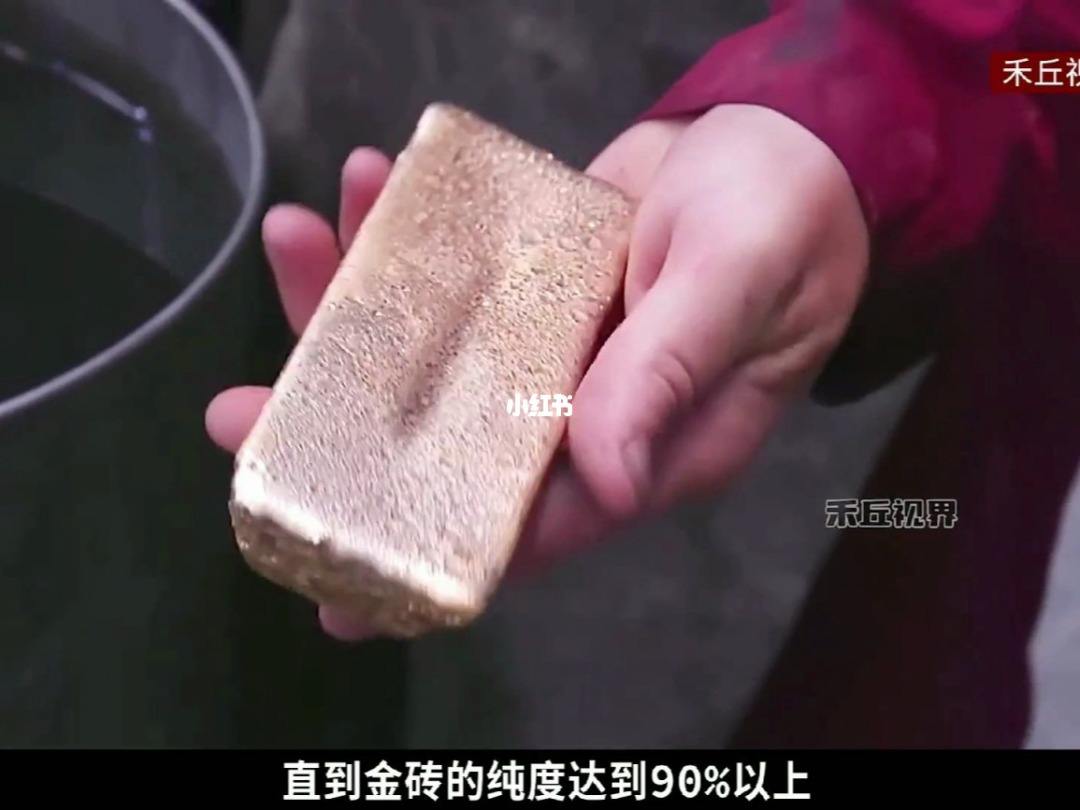 黄金工厂,黄金工厂的黄金在哪来的-第1张图片-翡翠网