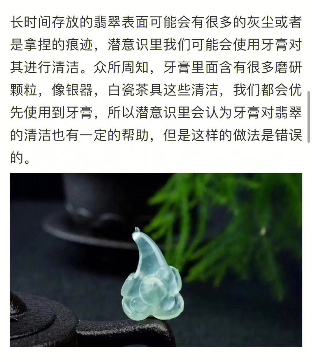 白翡翠知识白翡翠值钱吗-第2张图片-翡翠网