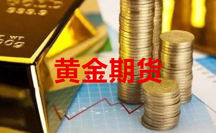 炒黄金术语686,炒黄金术语-第1张图片-翡翠网