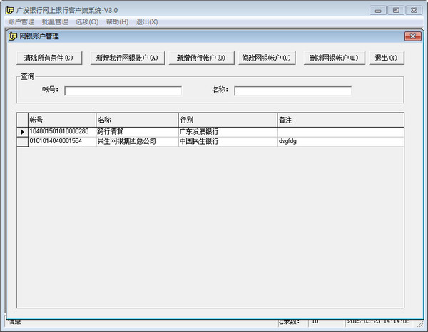 仟家信黄金分析软件下载的简单介绍-第1张图片-翡翠网