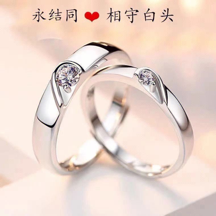 适合年轻情侣的对戒品牌,蒂芙尼tiffany官网旗舰店-第1张图片-翡翠网