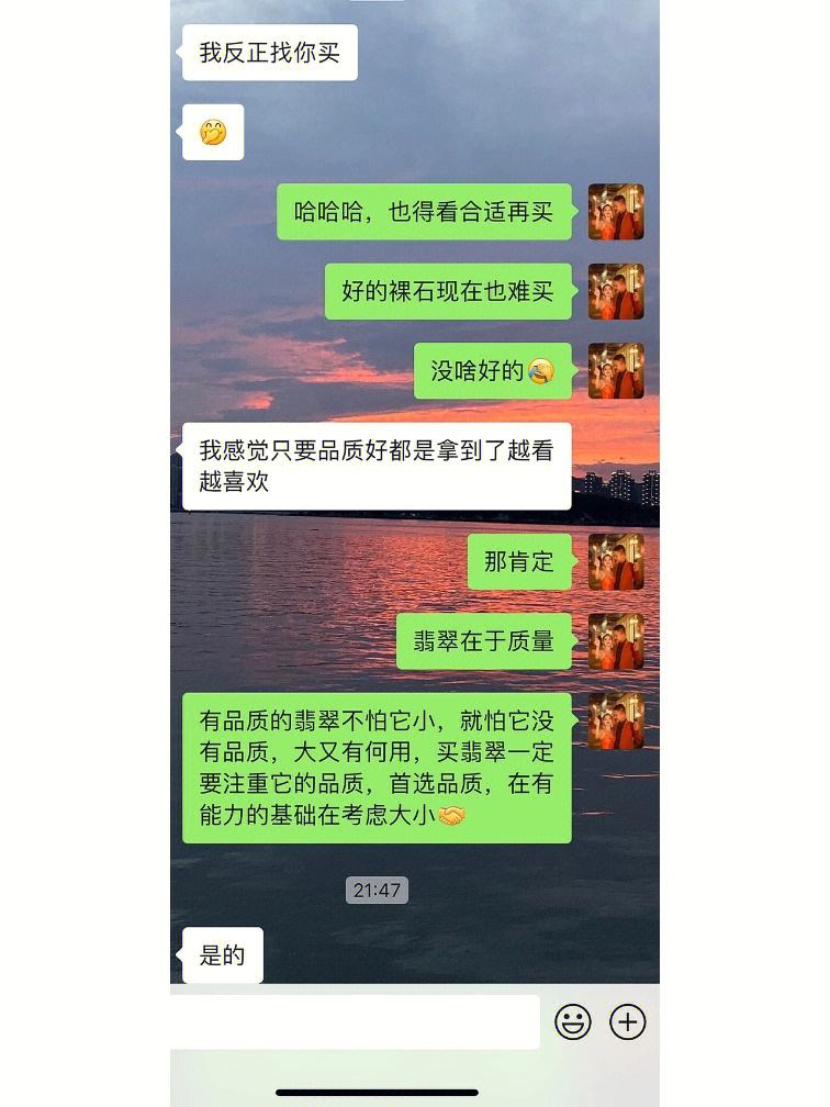 扶苏公子翡翠知识,扶苏公子长相复原图揭晓-第2张图片-翡翠网