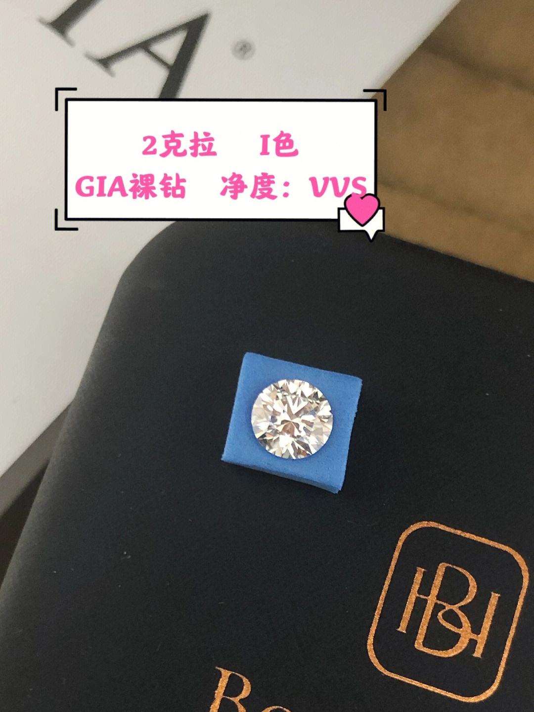 钻石净度i1和i2的区别是什么钻石净度i1和i2的区别-第1张图片-翡翠网