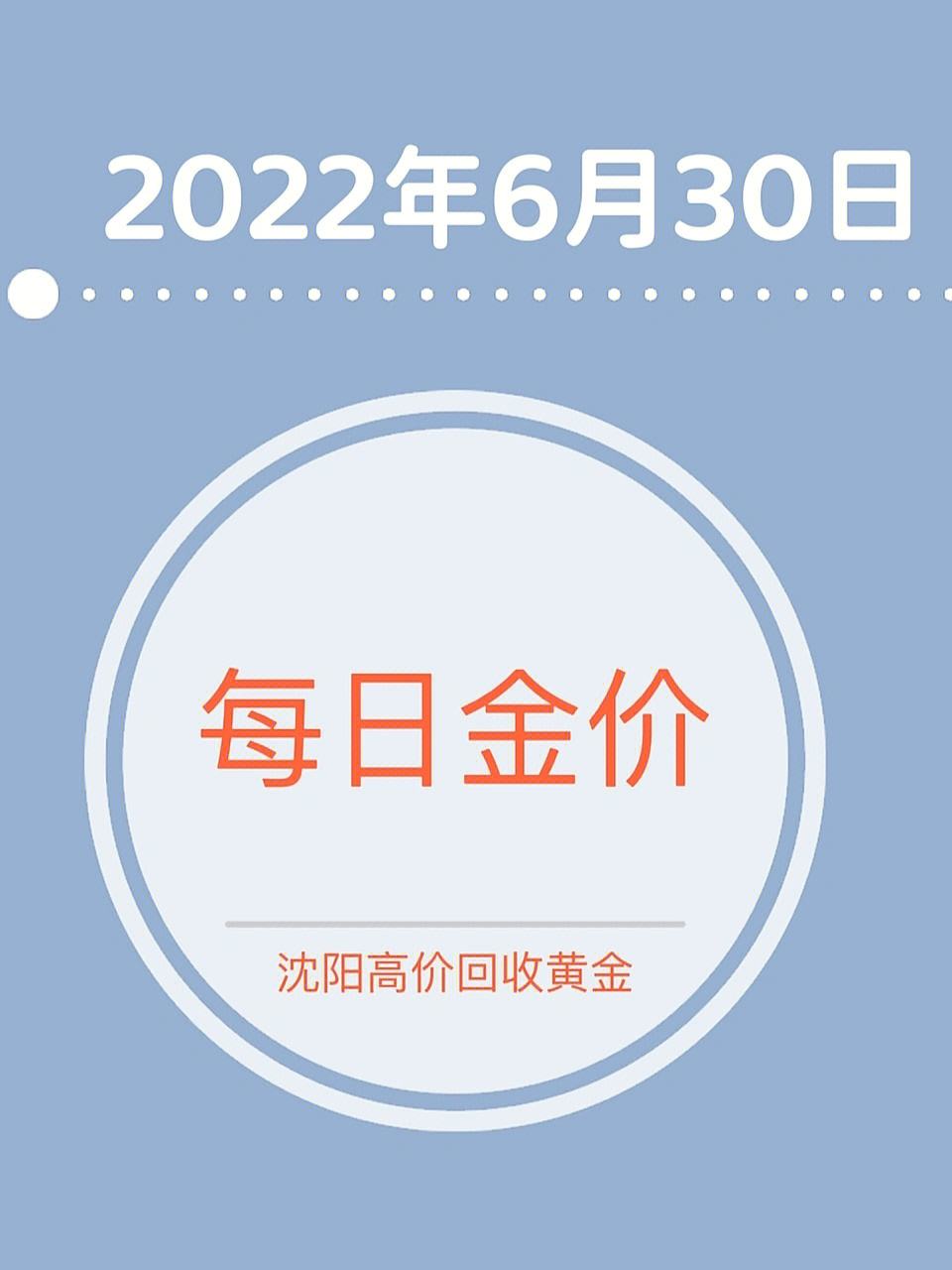 2022年黄金涨还是跌,2022年黄金涨还是跌了-第2张图片-翡翠网