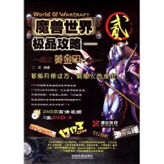 魔兽世界黄金莲怎么获得魔兽世界黄金莲-第1张图片-翡翠网