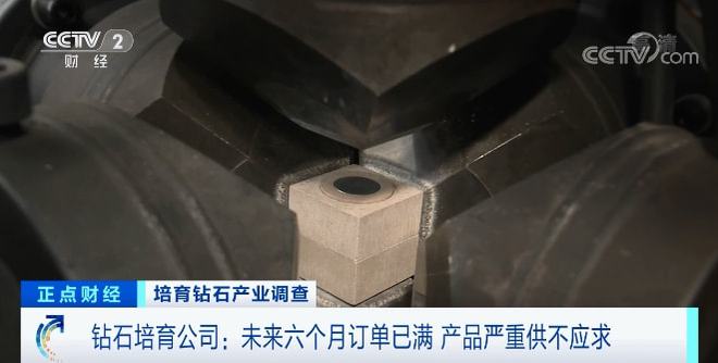 力量钻石的技术来自郑州华,力量钻石股份有限公司郑州分公司-第1张图片-翡翠网