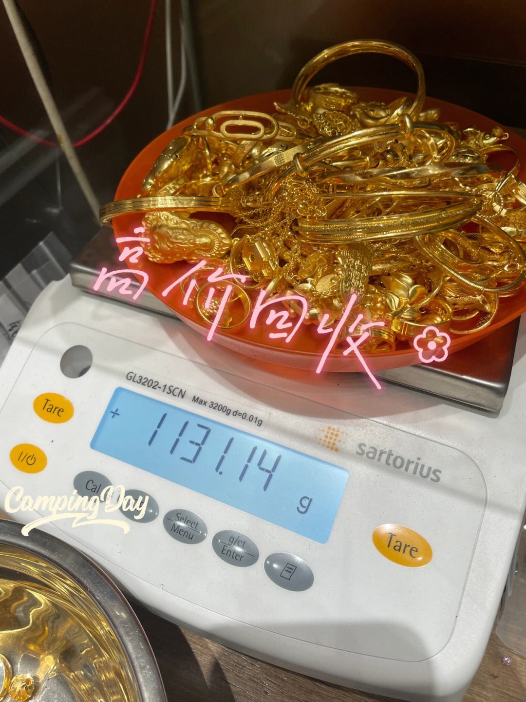 附近的黄金回收店,附近的黄金回收店500米-第2张图片-翡翠网