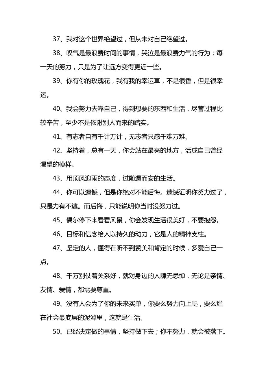 抖音名字怎么写吸引人正能量女生,抖音名字怎么写吸引人正能量-第1张图片-翡翠网