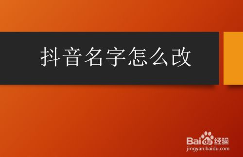 抖音名字后面有个1什么意思抖音名字后面有个1什么意思呀-第2张图片-翡翠网