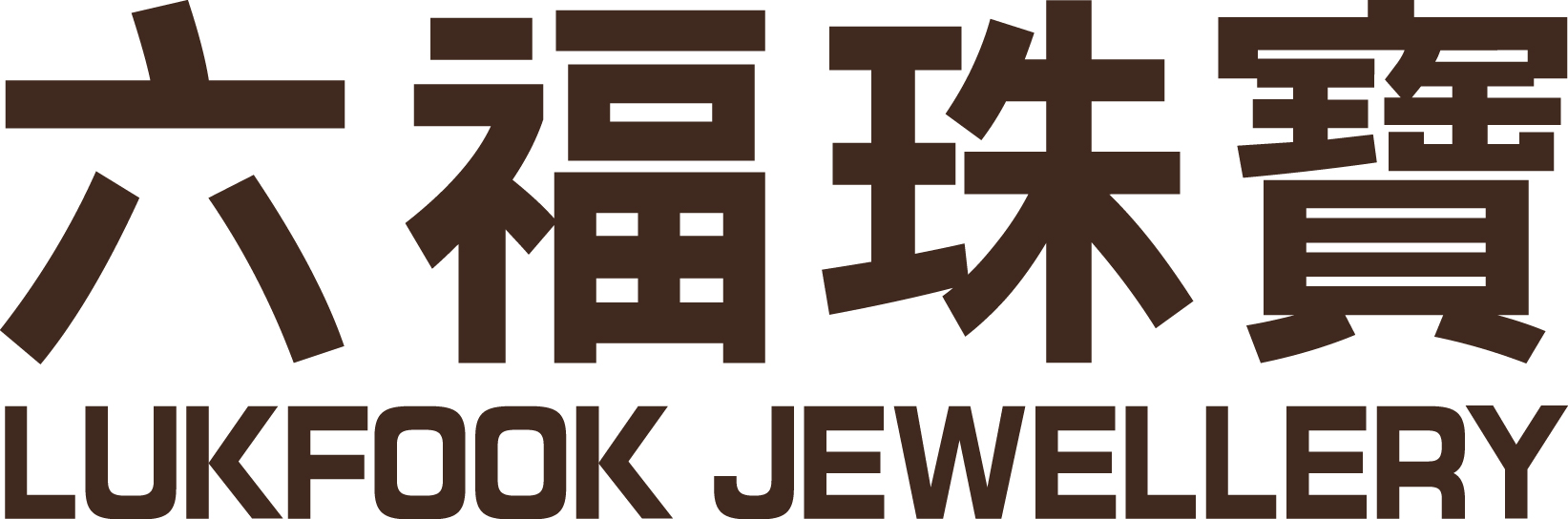 东莞珠宝镶石最新招聘信息网东莞珠宝镶石最新招聘-第2张图片-翡翠网