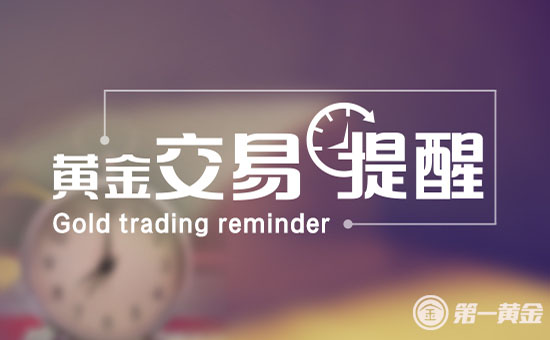 今日(6月12日)黄金价格多少?黄金价格今天多少一克?附国内品牌金店价格表-第1张图片-翡翠网