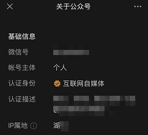 抖音显示ip未知怎么设置不了抖音显示ip未知怎么设置-第2张图片-翡翠网