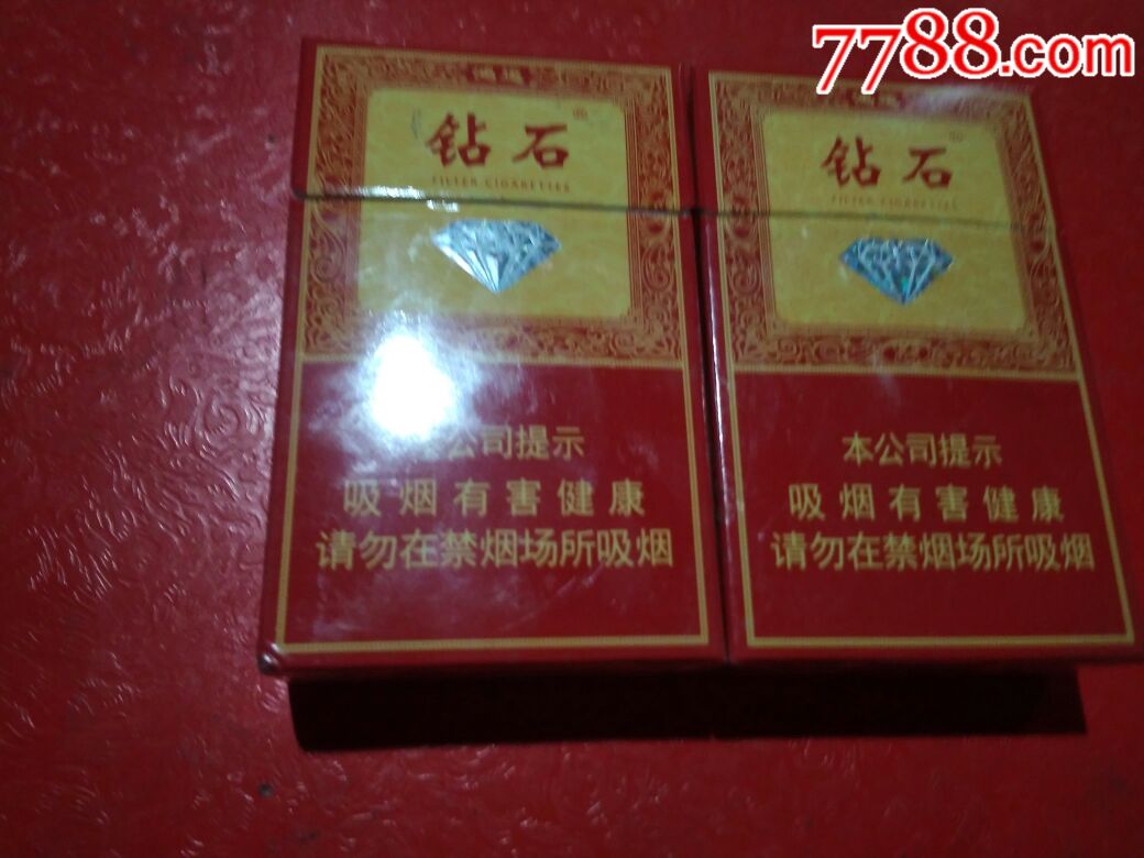 荷花钻石烟价格,钻石烟价格-第1张图片-翡翠网