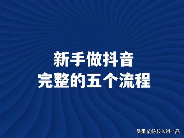 抖音上怎么挣钱,抖音上怎么挣钱拍视频-第1张图片-翡翠网