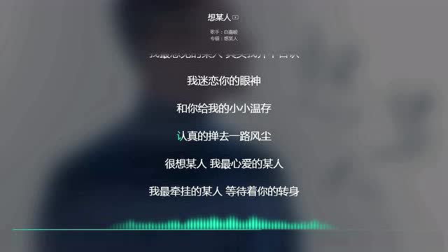 包含抖音最火歌曲《叹》歌词的词条-第1张图片-翡翠网