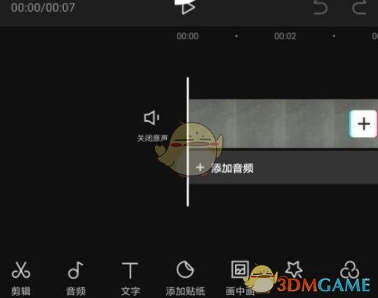 抖音怎么提取视频声音变成自己声音,抖音怎么提取视频声音-第1张图片-翡翠网