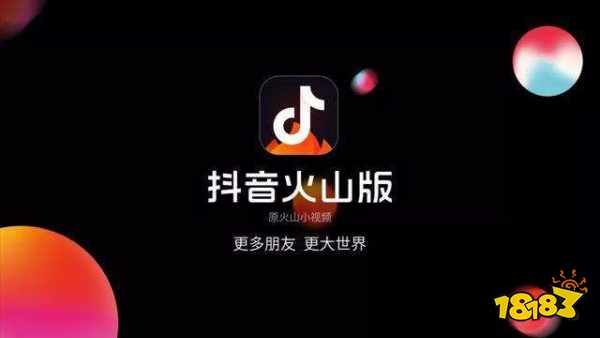 下载抖音免费版,抖音免费下载安装app-第2张图片-翡翠网