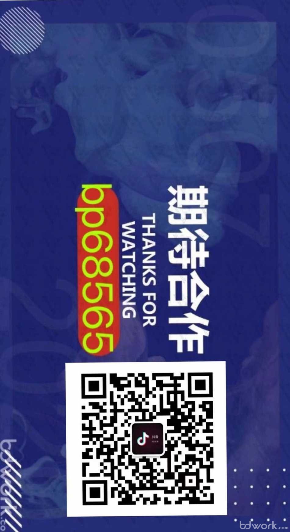 抖音二维码发给别人有什么风险吗安全吗抖音二维码发给别人有什么风险-第2张图片-翡翠网