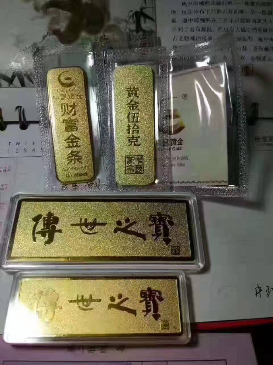 万足金9999黄金回收多少钱一克现在9999黄金回收多少钱一克现在-第2张图片-翡翠网